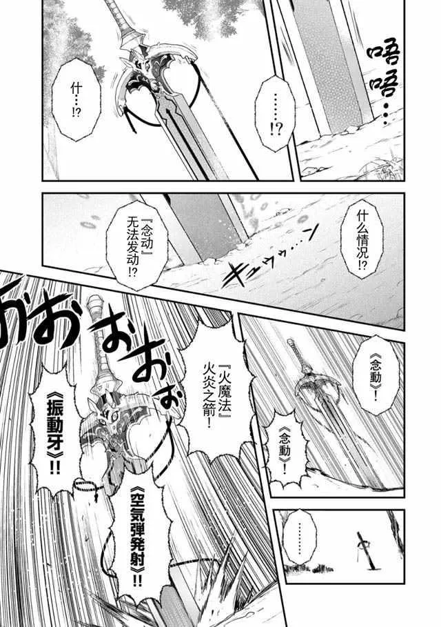 第2话 第21页