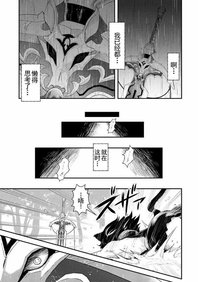 第2话 第27页