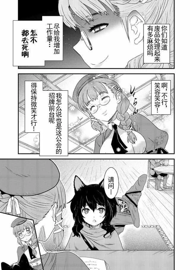 第4话 第9页
