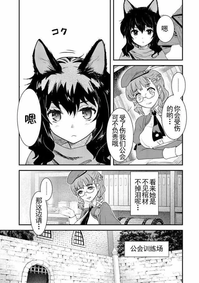 第4话 第11页