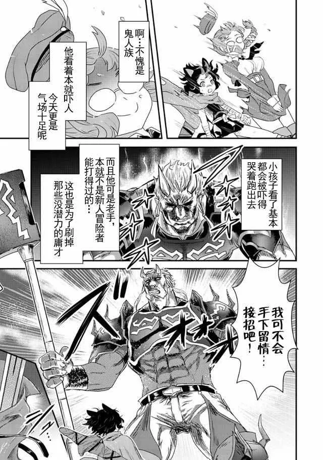 第4话 第13页