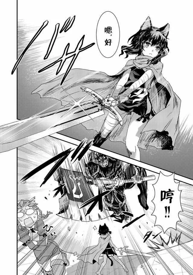 第4话 第14页