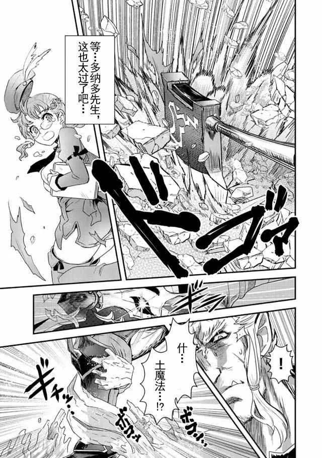 第4话 第15页