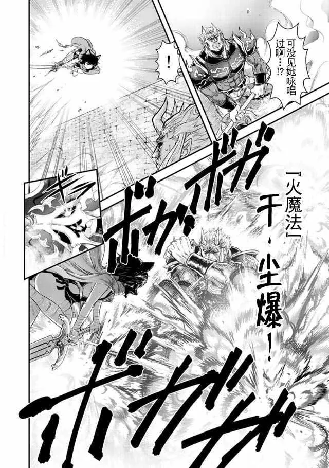 第4话 第16页