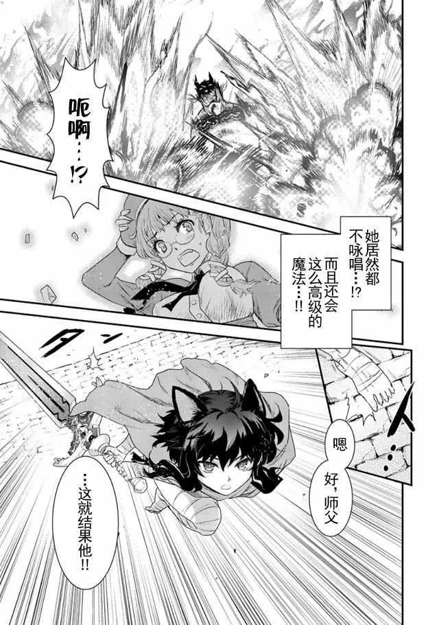 第4话 第17页