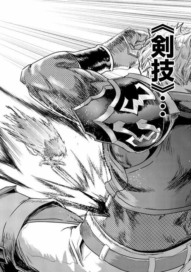 第4话 第18页
