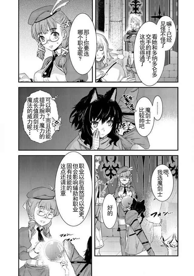 第5话 第9页