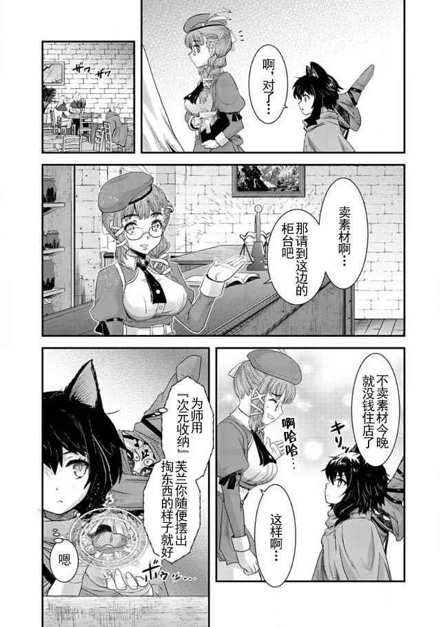 第5话 第11页