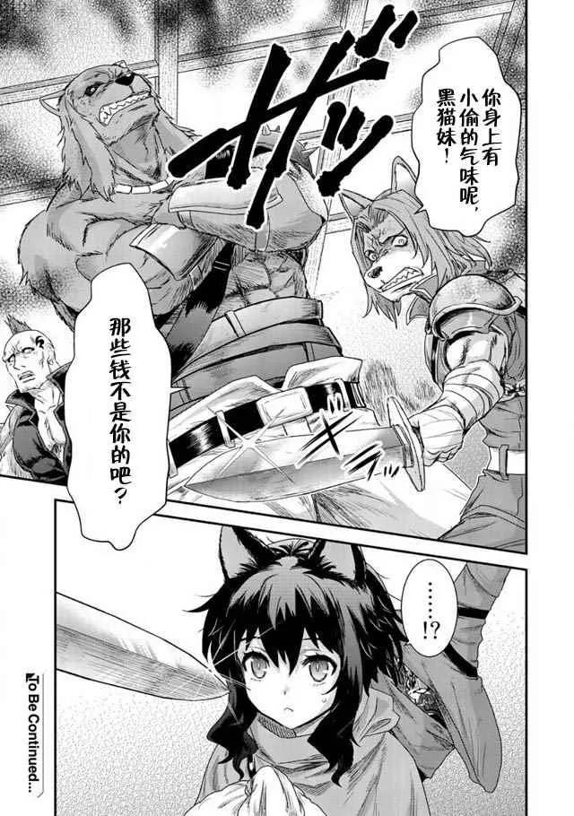 第5话 第15页
