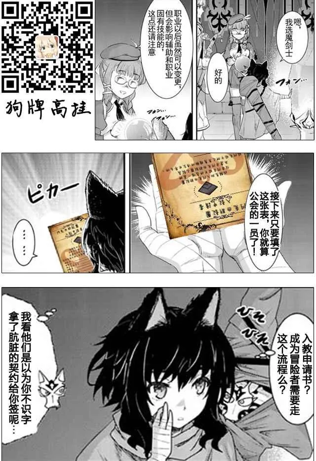 第5话 第16页