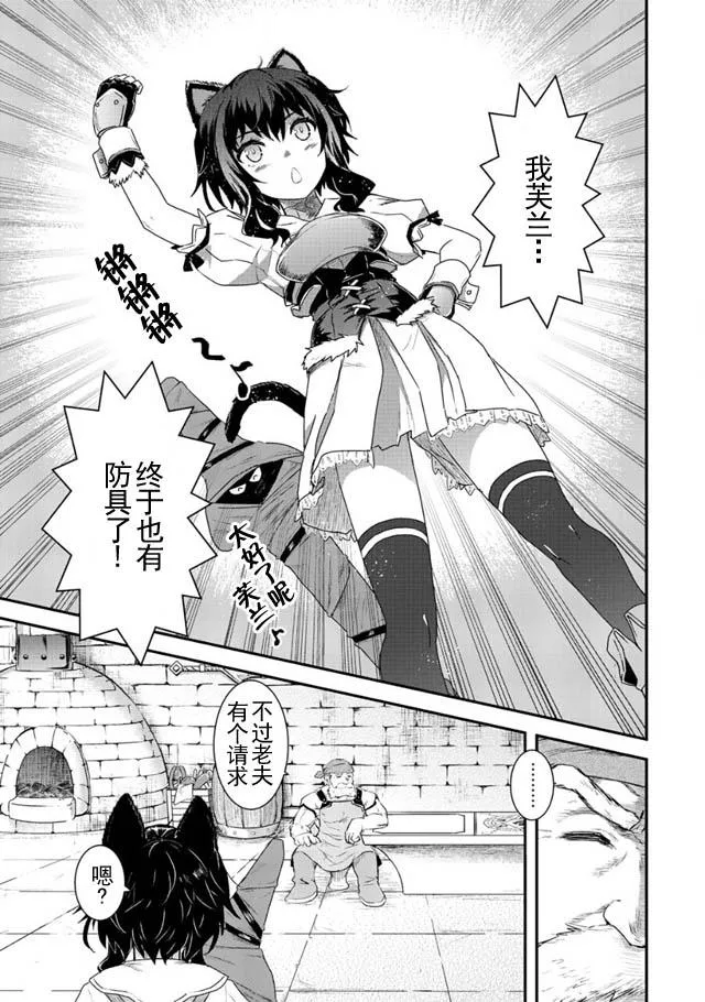第6话 第17页