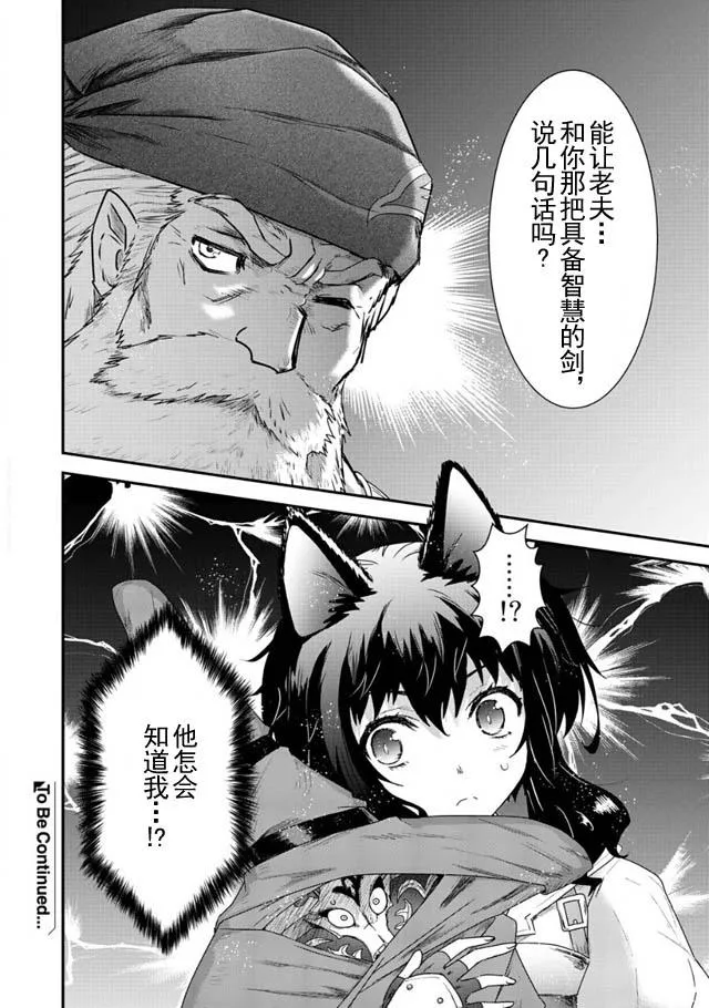 第6话 第18页