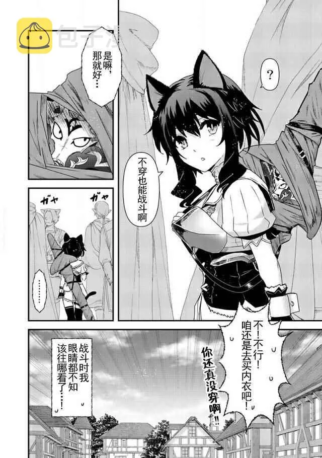 第7话 第14页