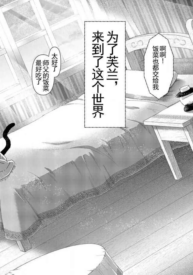 第7话 第22页