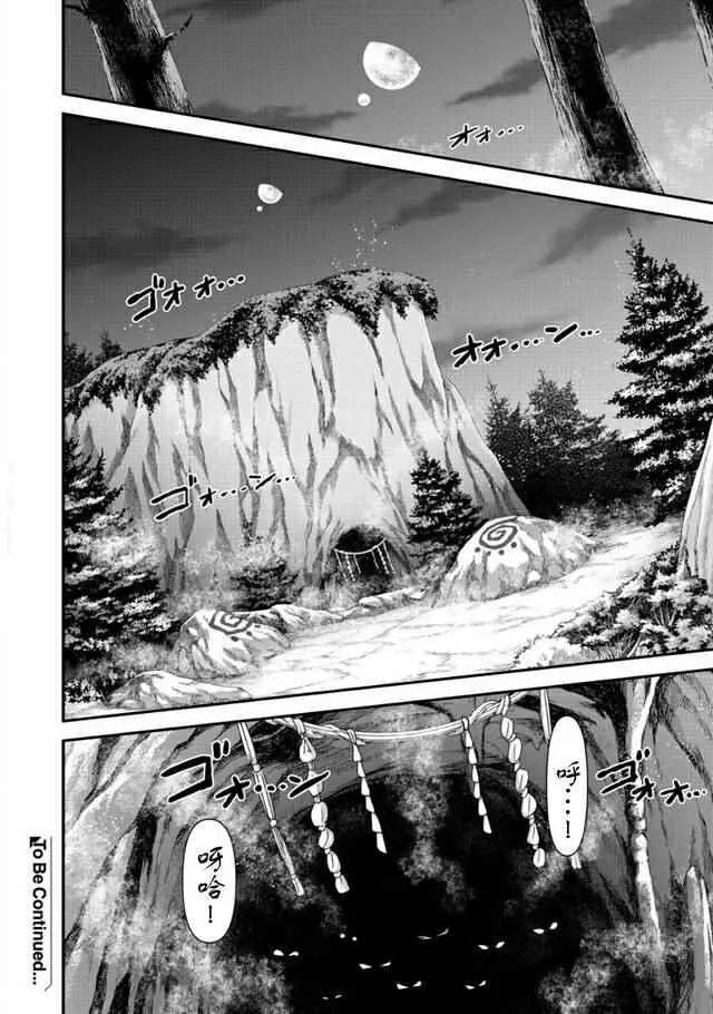 第7话 第28页