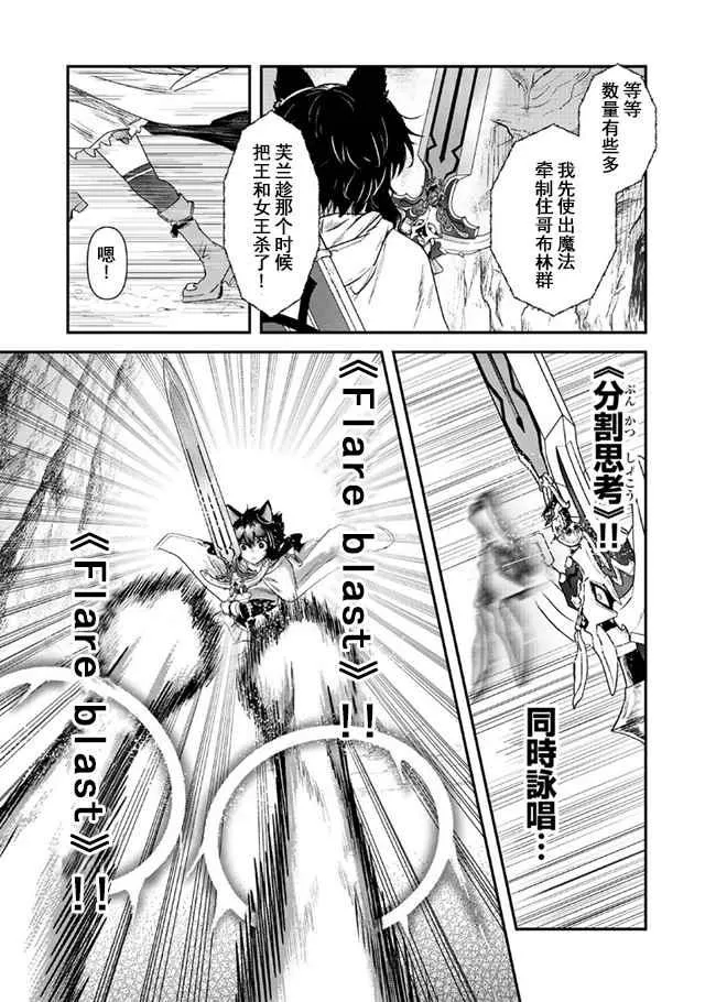 第10.2话 第5页
