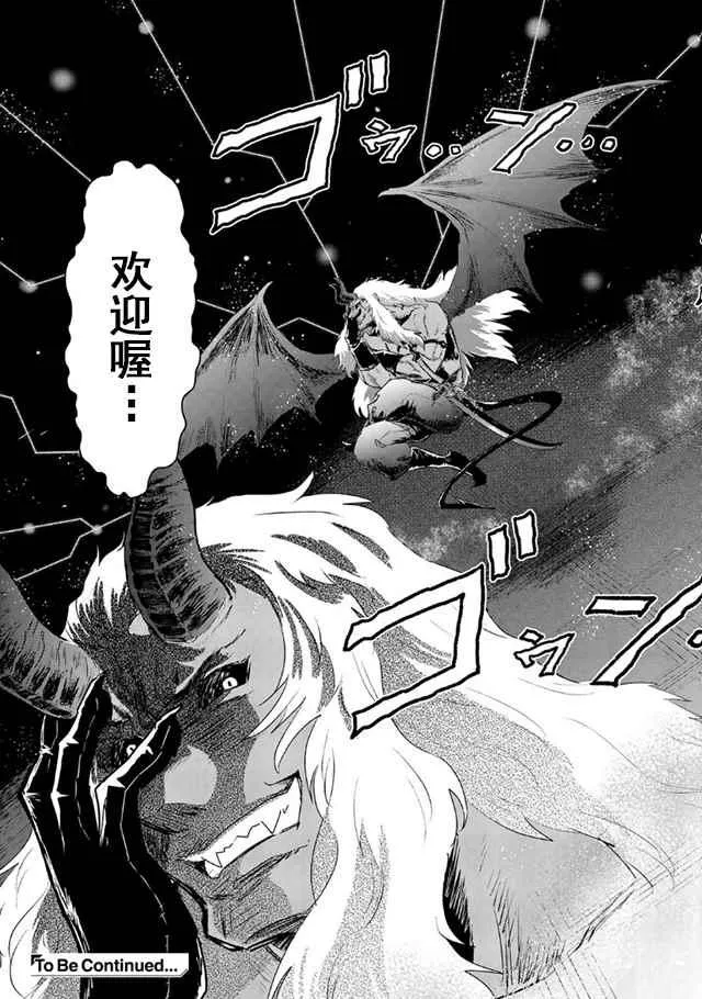 第10.2话 第17页