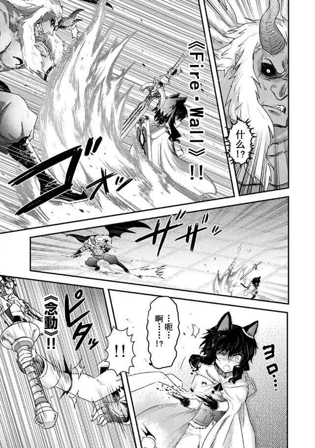 第11.1话 第11页