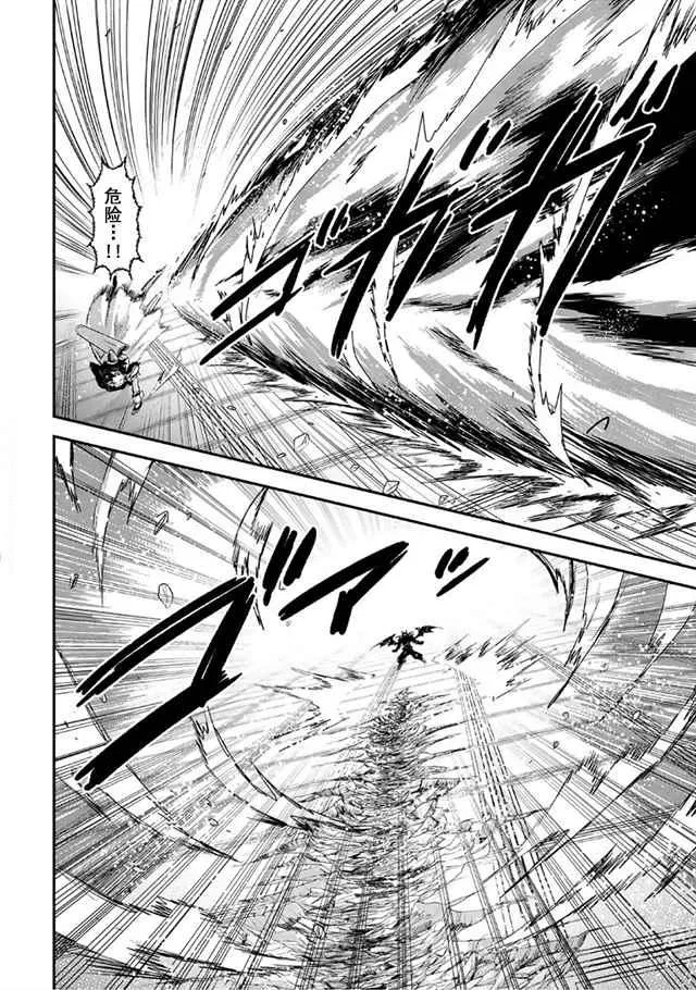 第11.2话 第12页