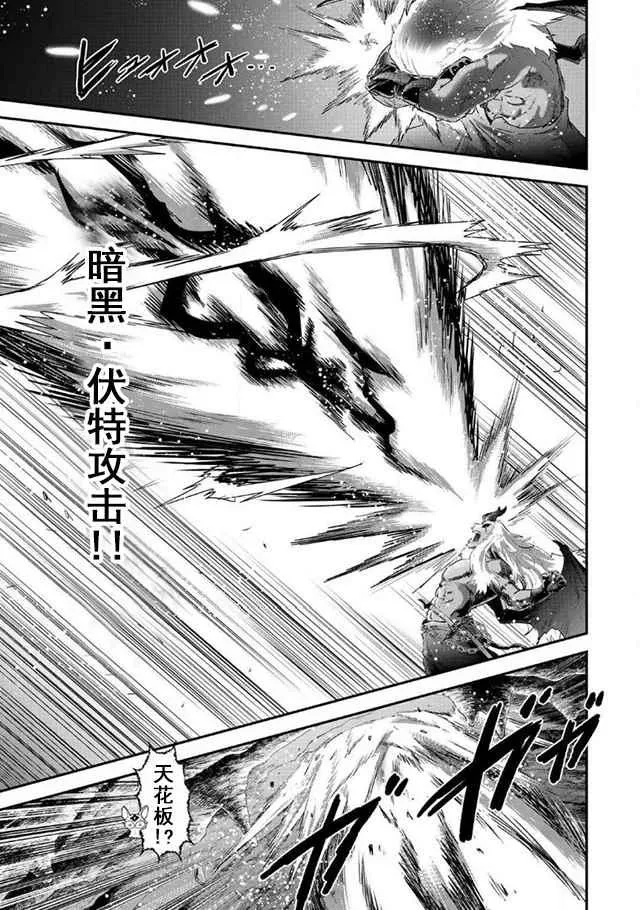 第12.1话 第5页