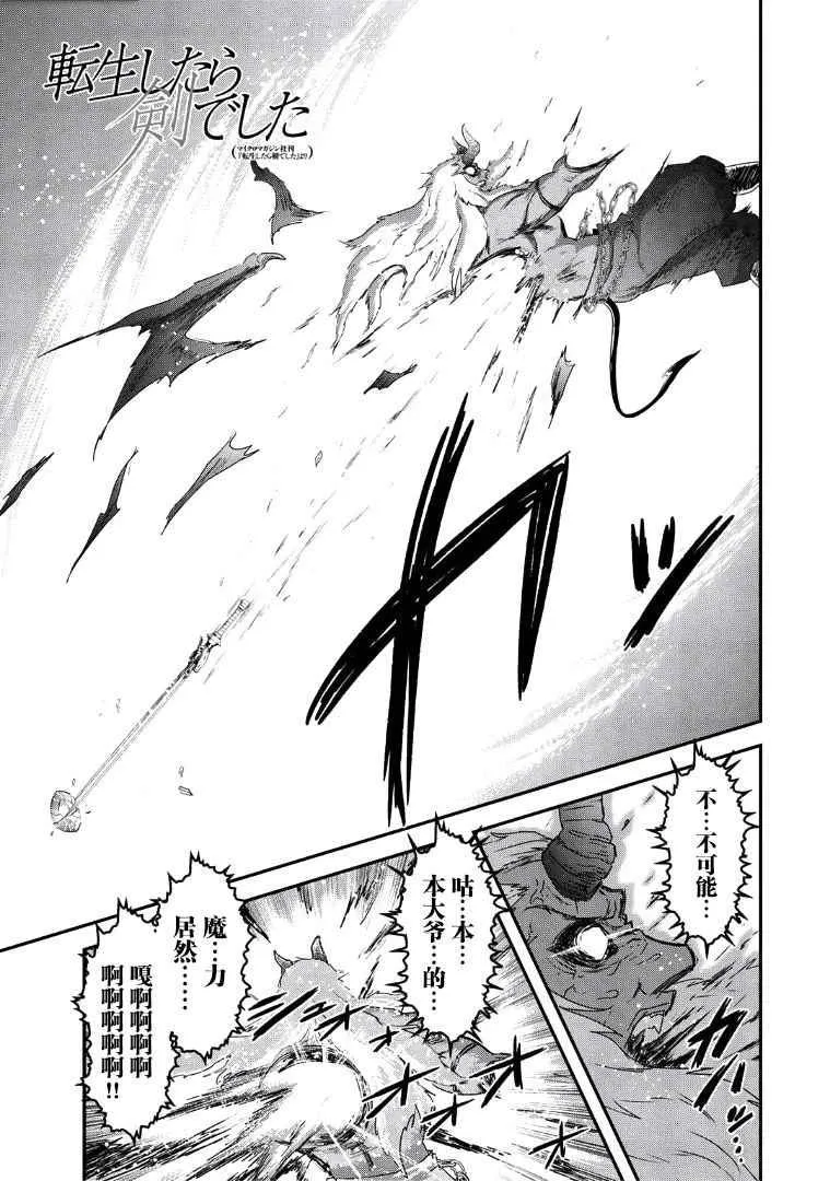 第13.1话 第1页