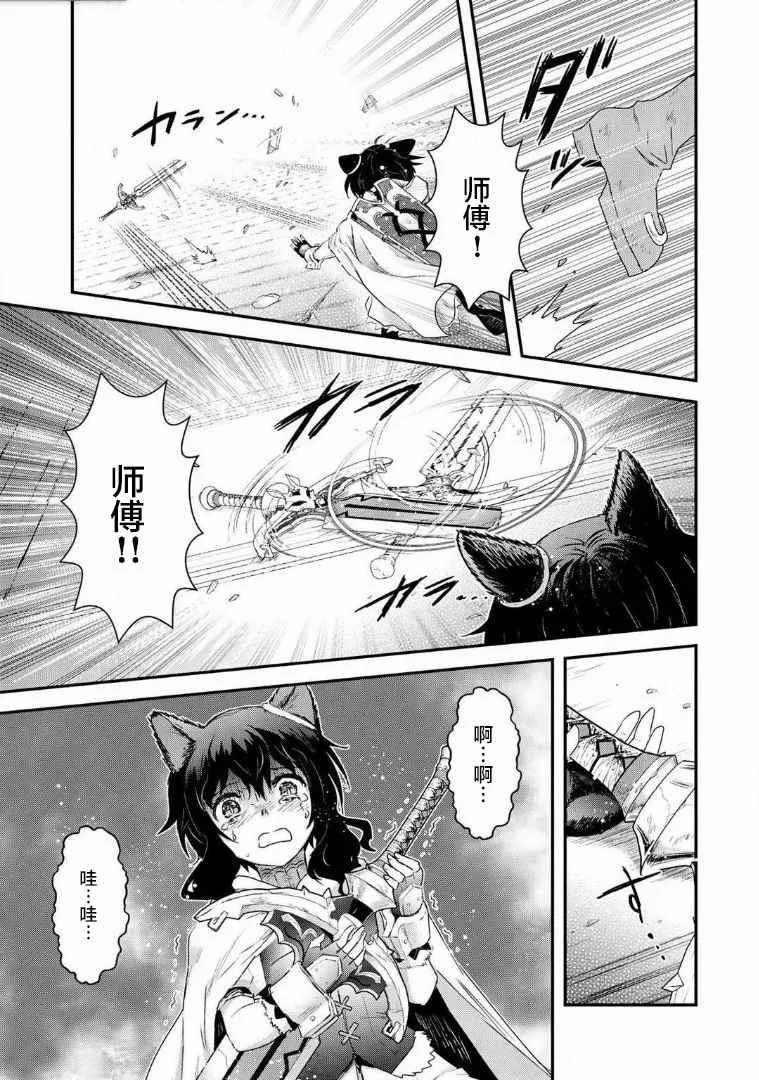 第13.1话 第5页