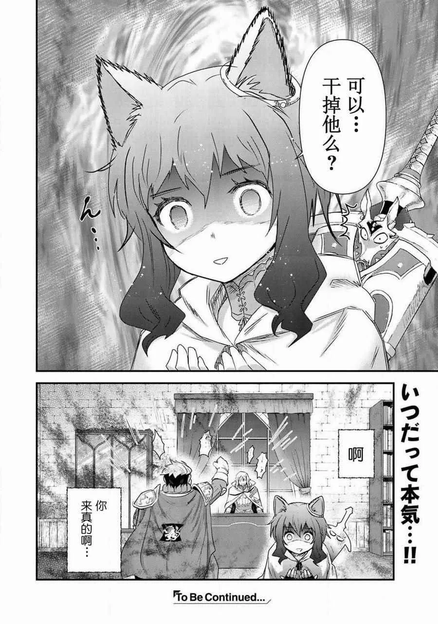 第14.1话 第16页