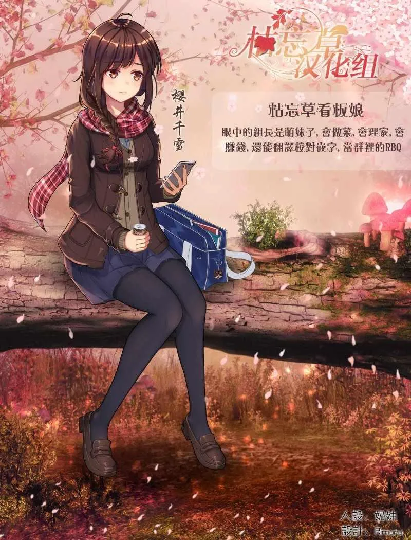 第16.1话 第14页