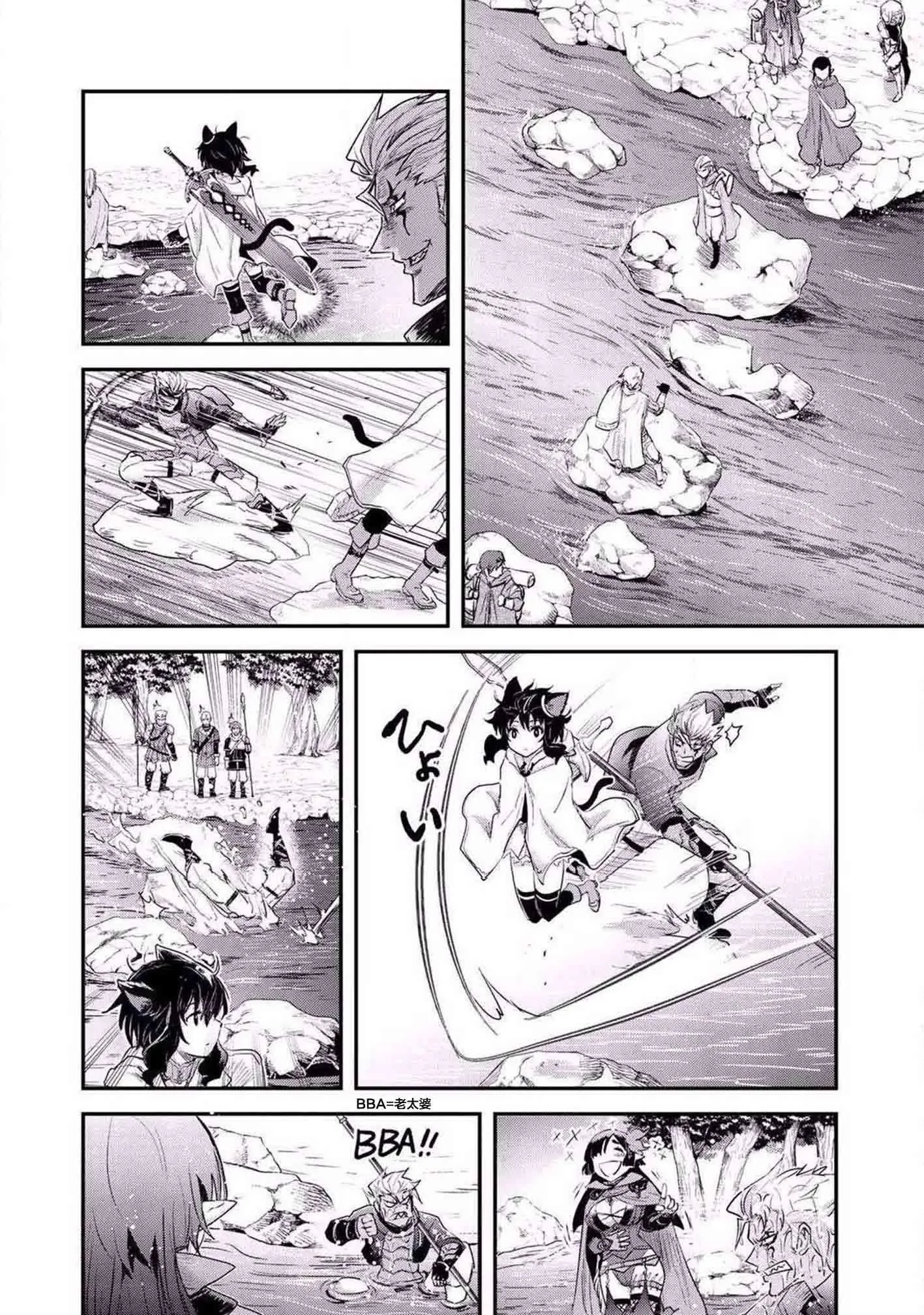 第17.2话 第7页