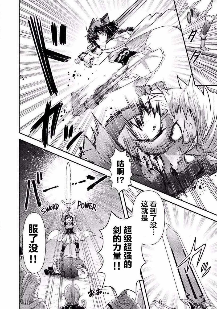 第18话 第10页
