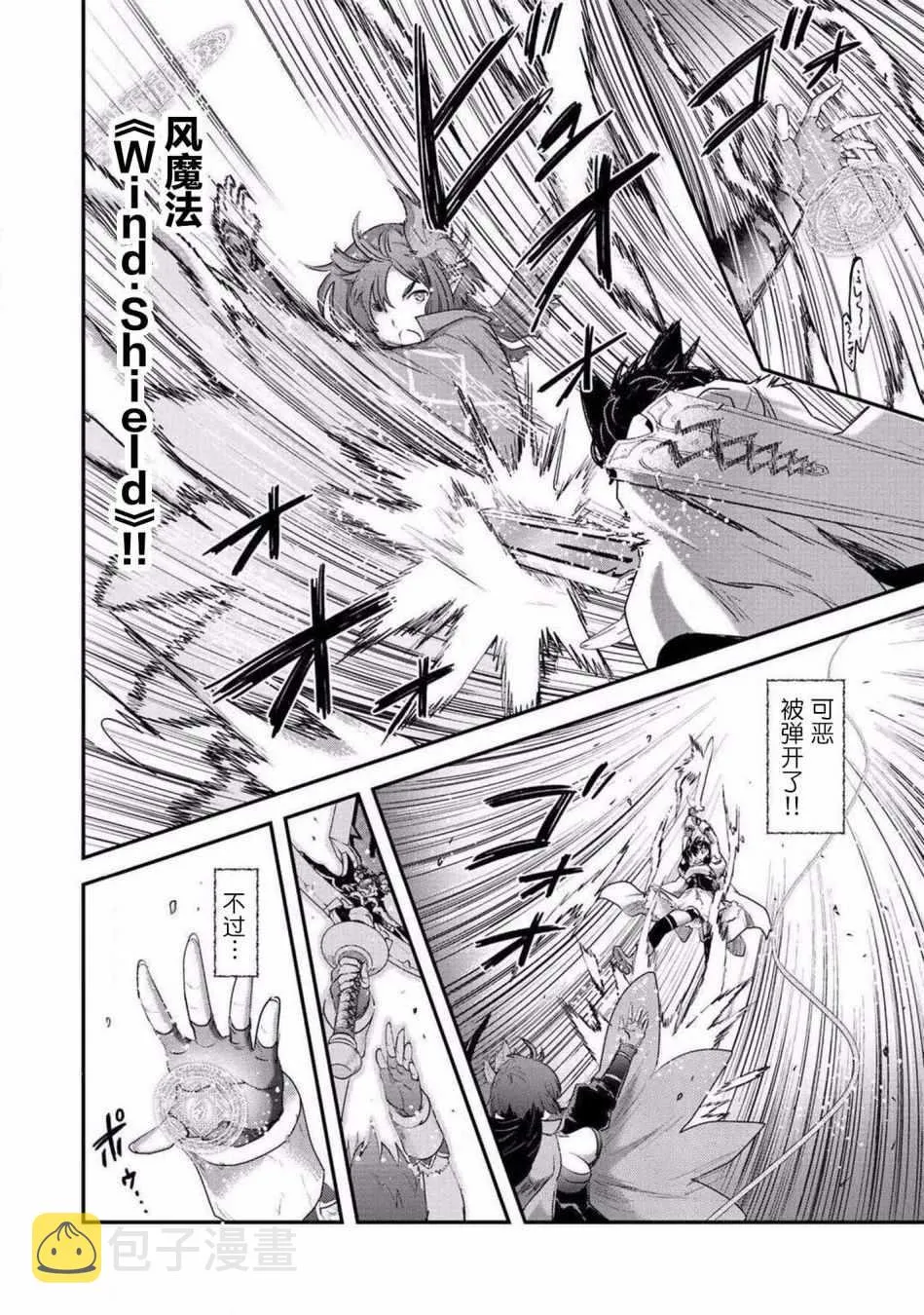 第19.1话 第8页
