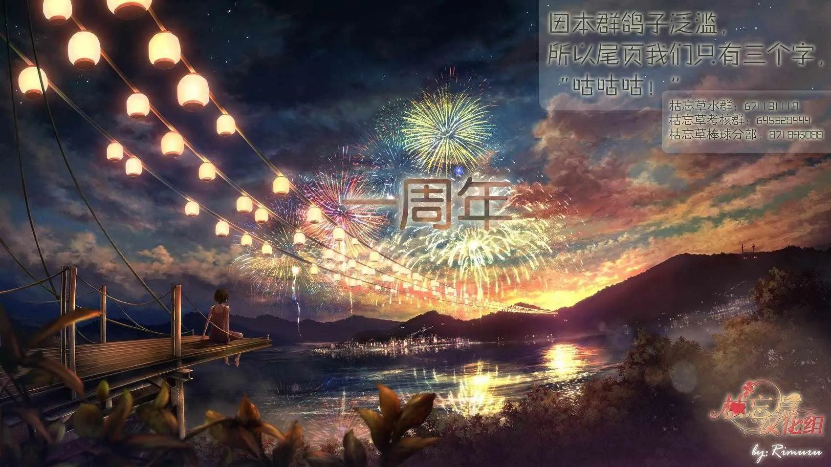 第20.1话 第17页