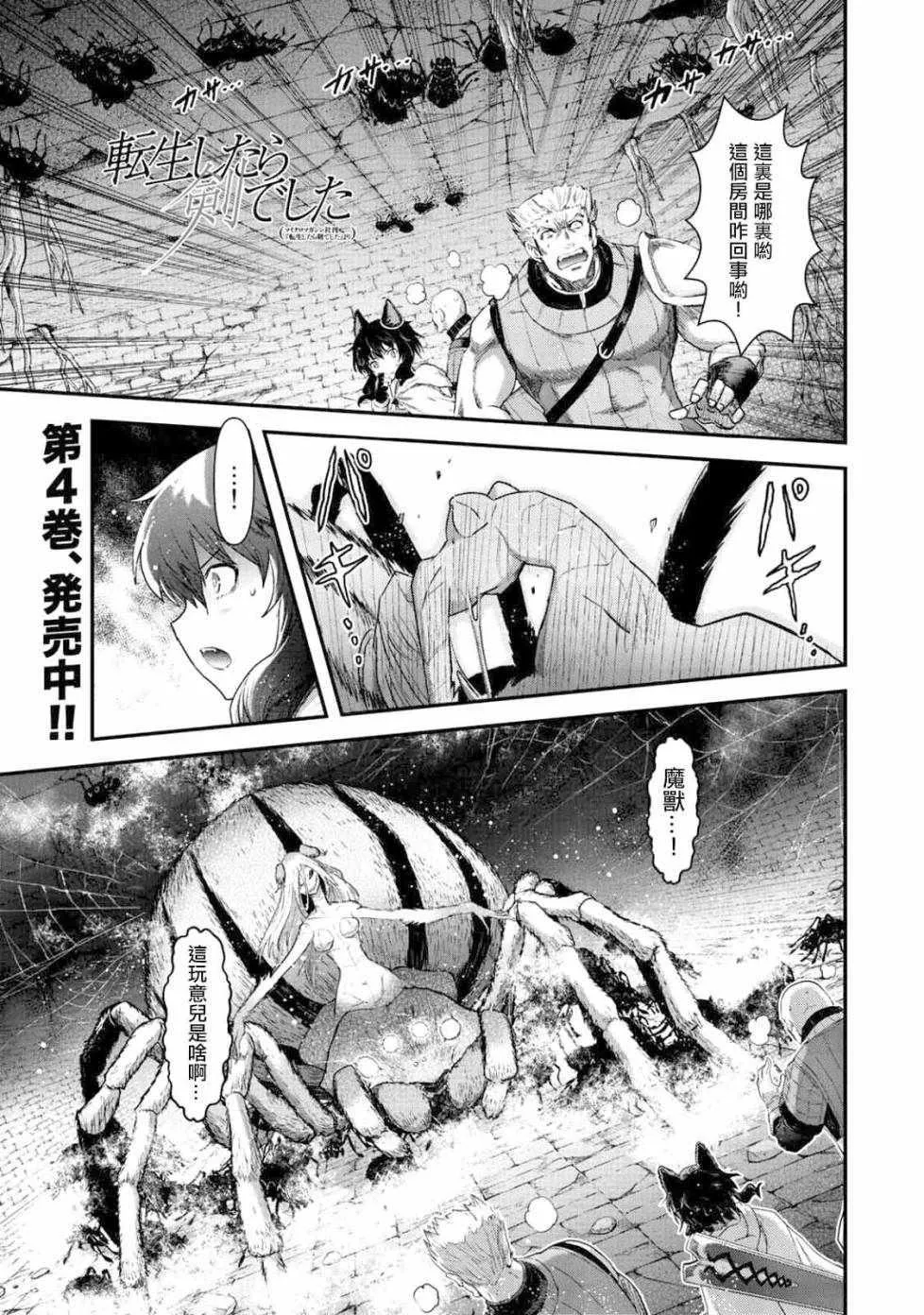 第22.1话 第1页