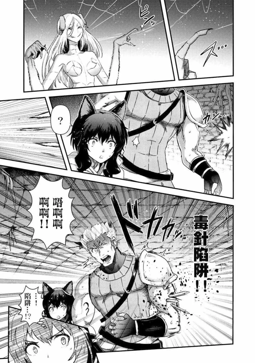 第22.1话 第4页