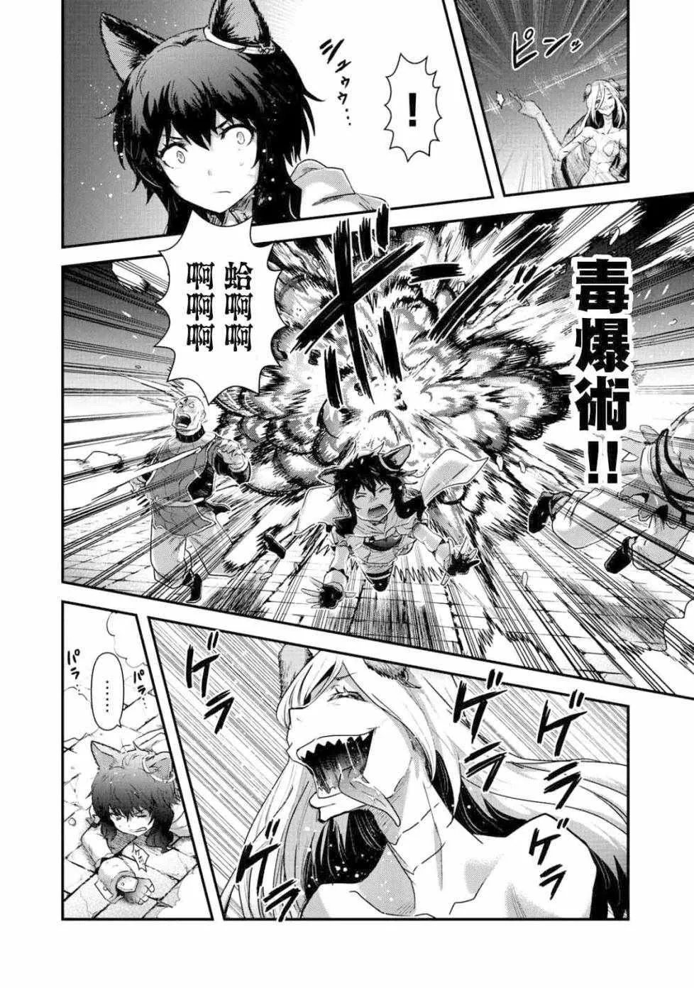 第22.1话 第5页