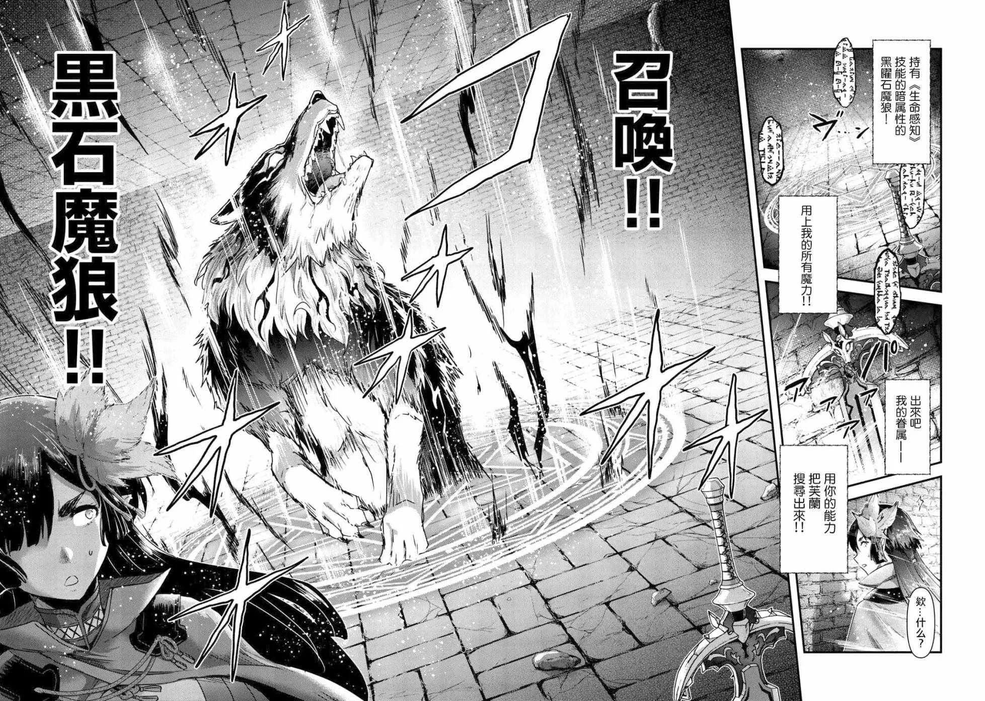 第22.1话 第13页