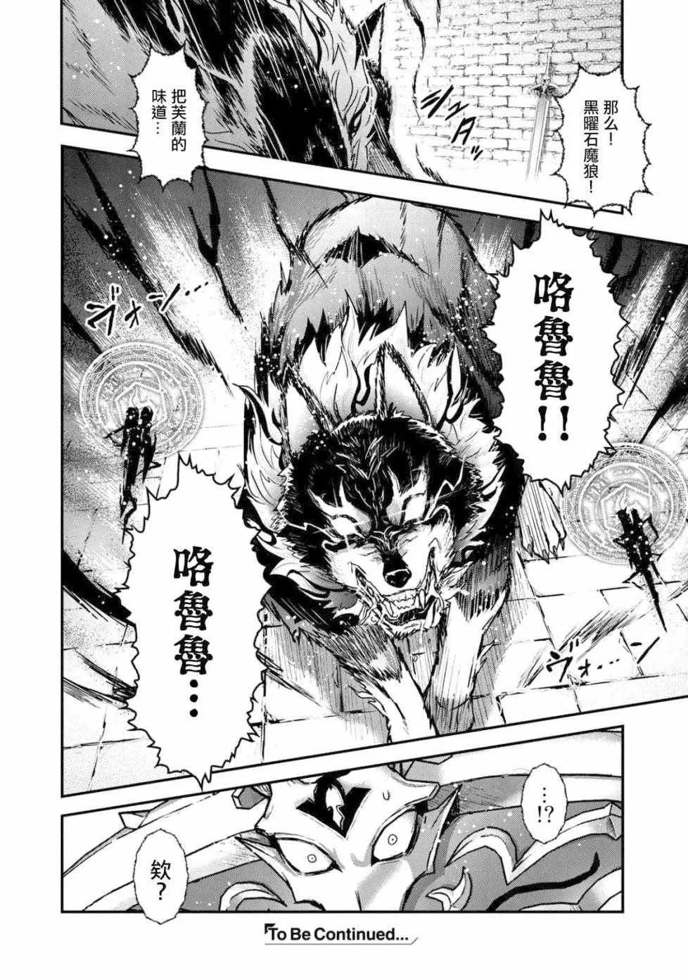 第22.1话 第14页