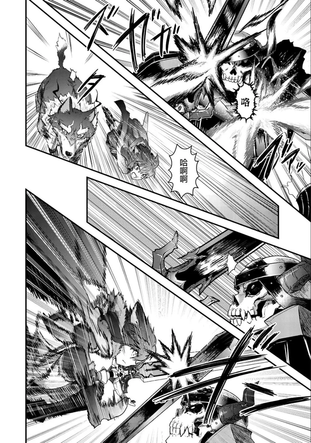 第29话 第12页