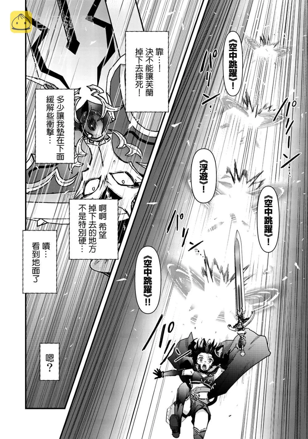 第29话 第19页