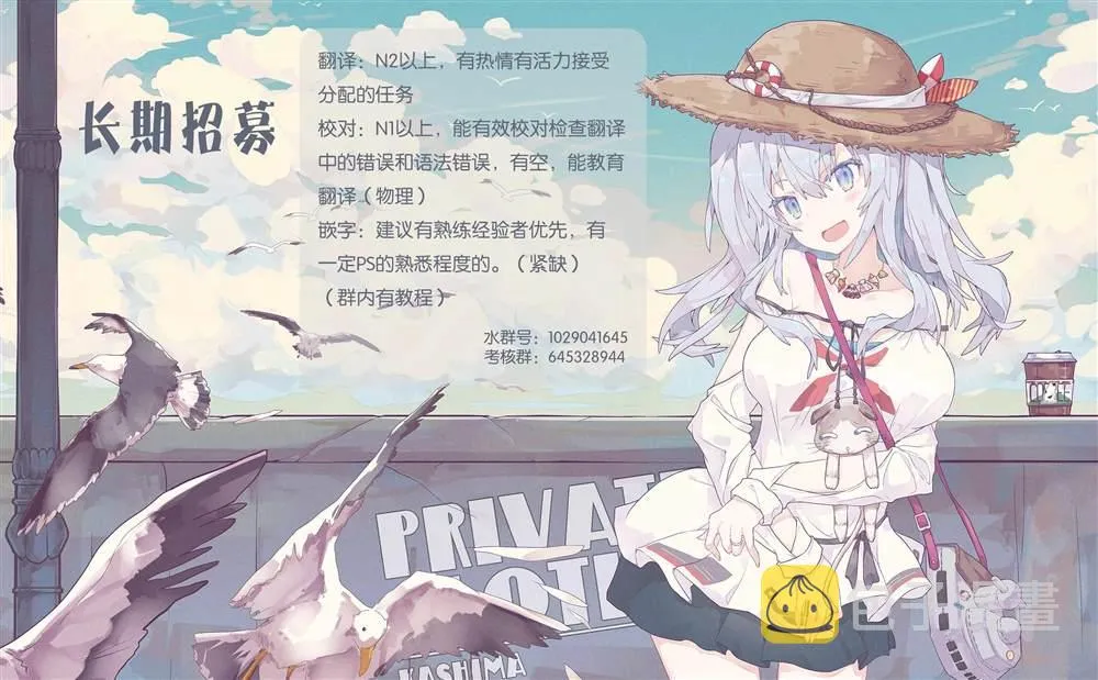 第29话 第30页