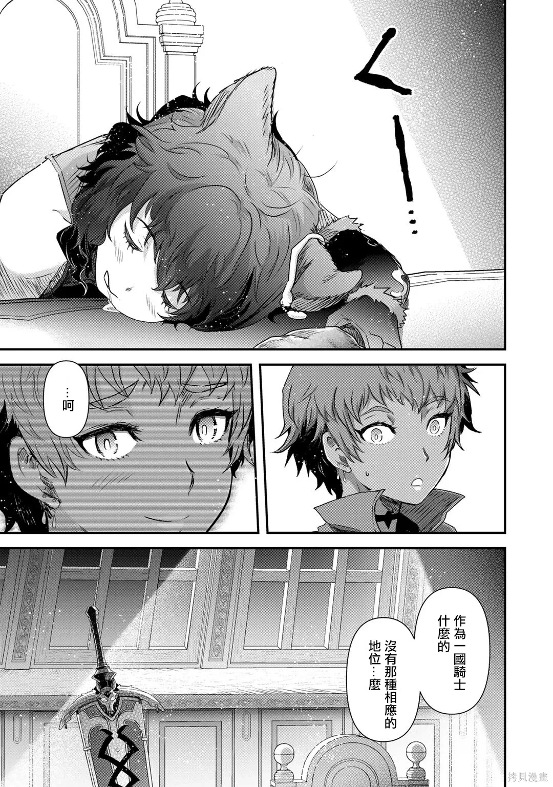 第60话 第25页
