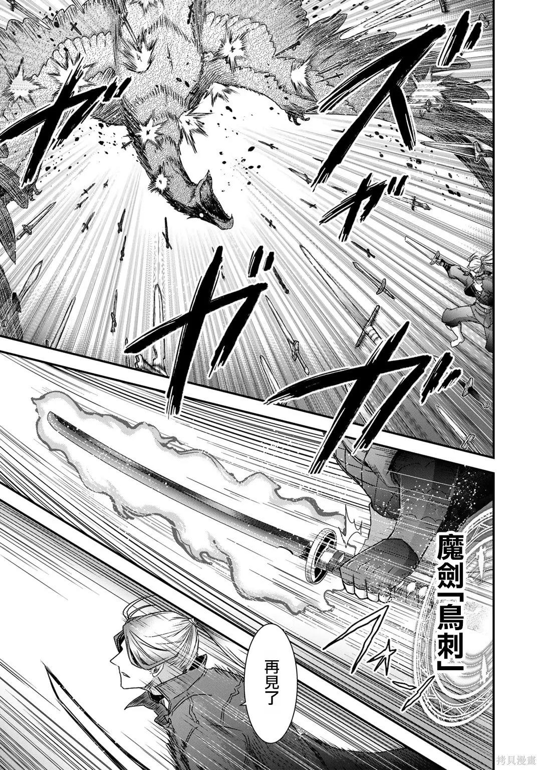 第68话 第15页