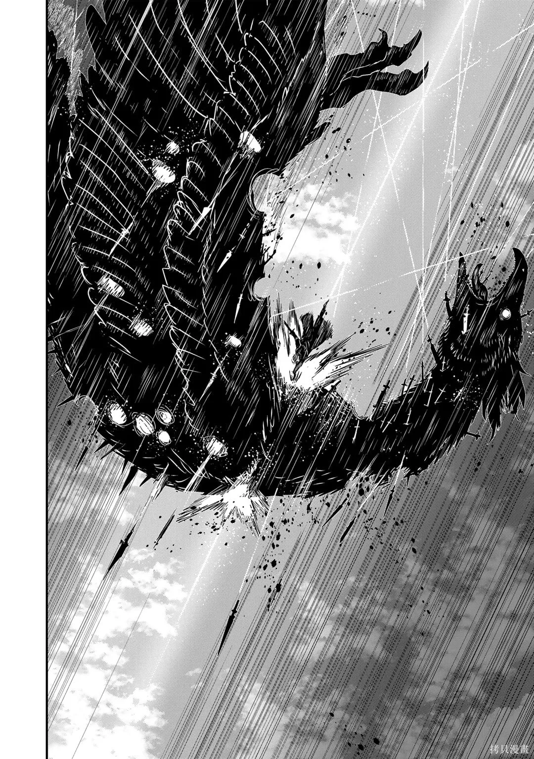 第68话 第16页