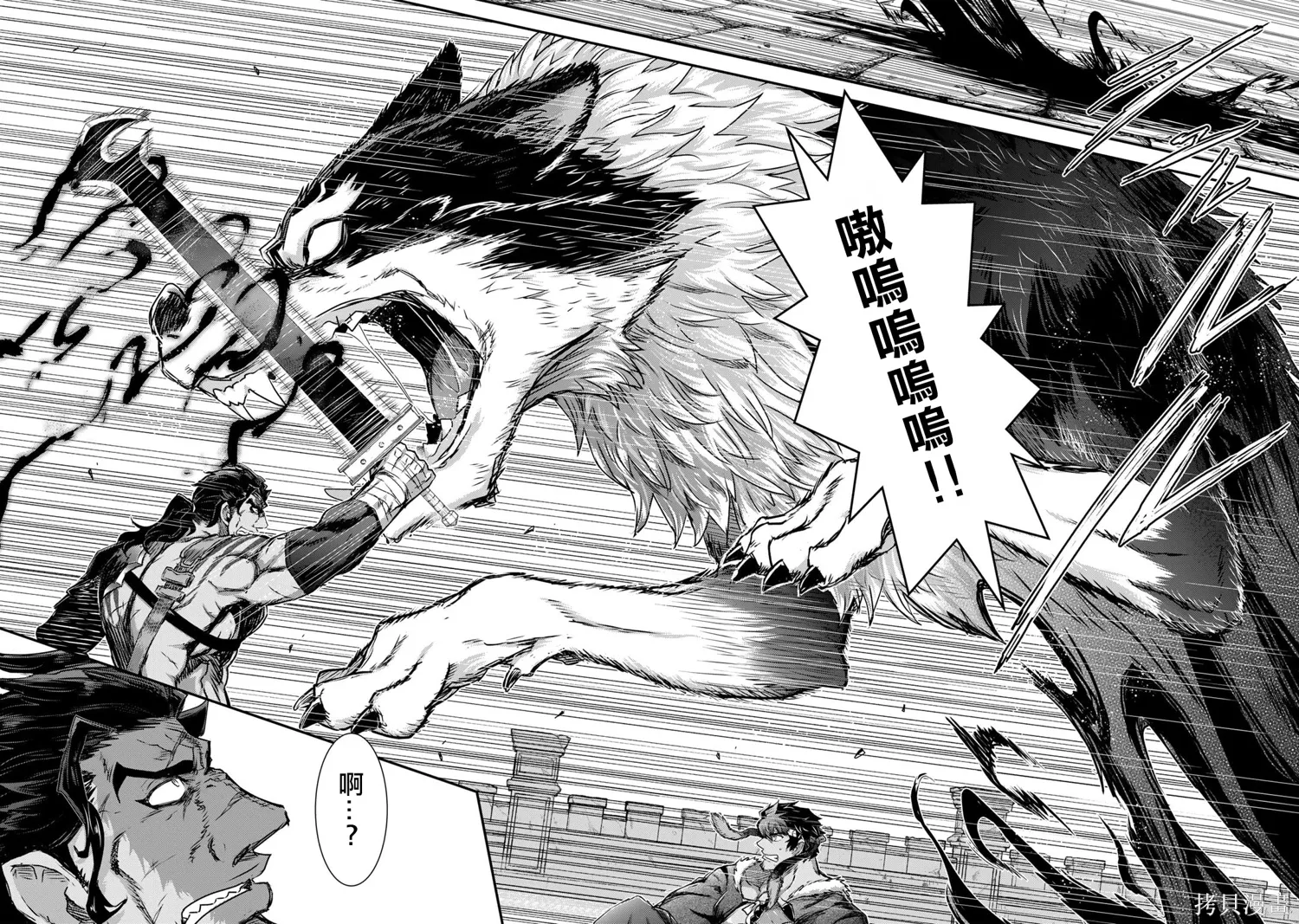 第77话 第22页