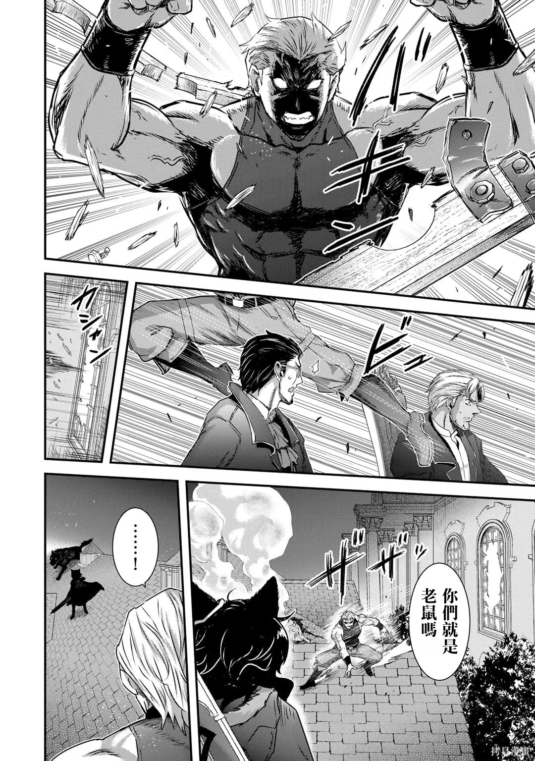 第78话 第28页