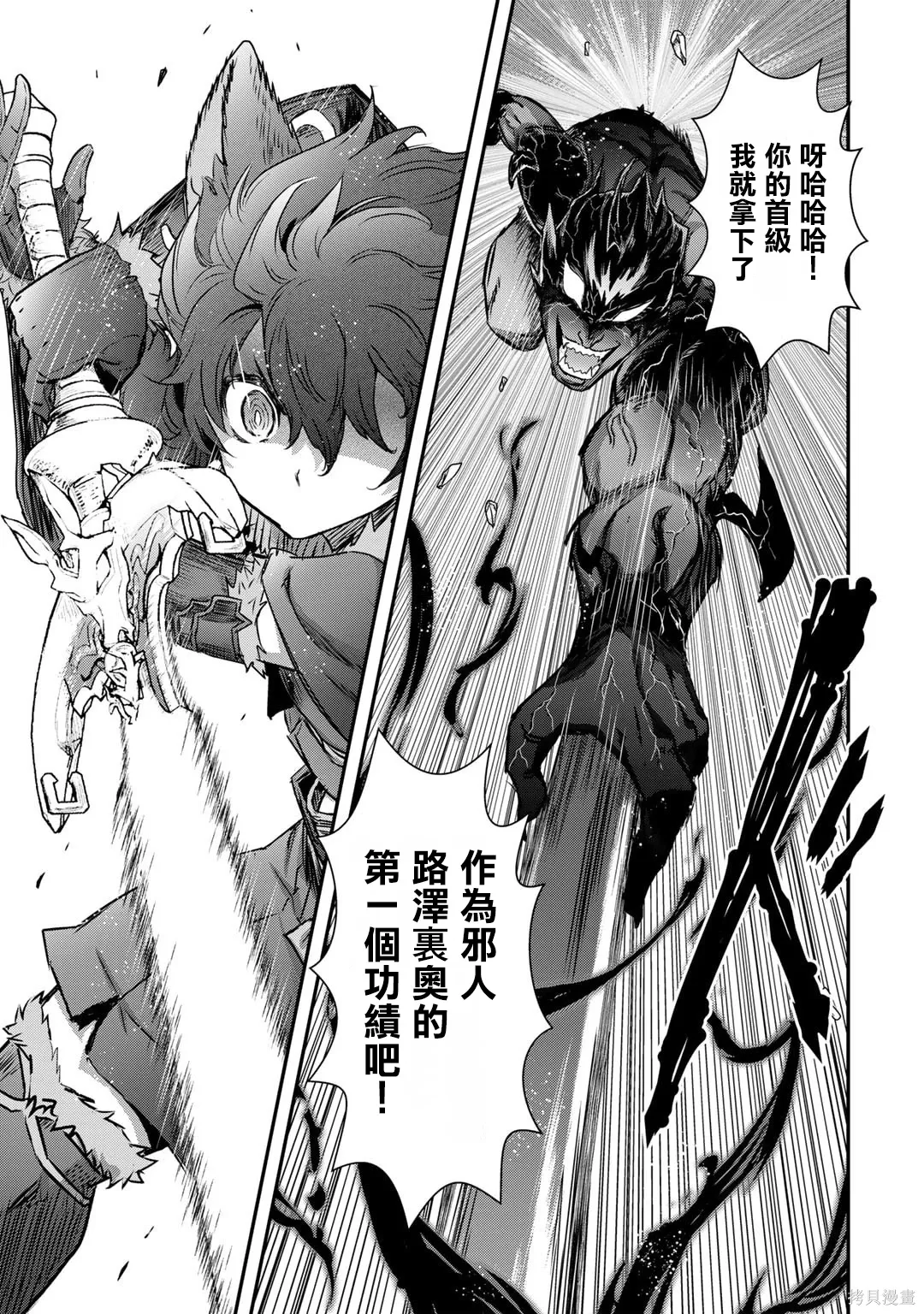 第79话 第22页