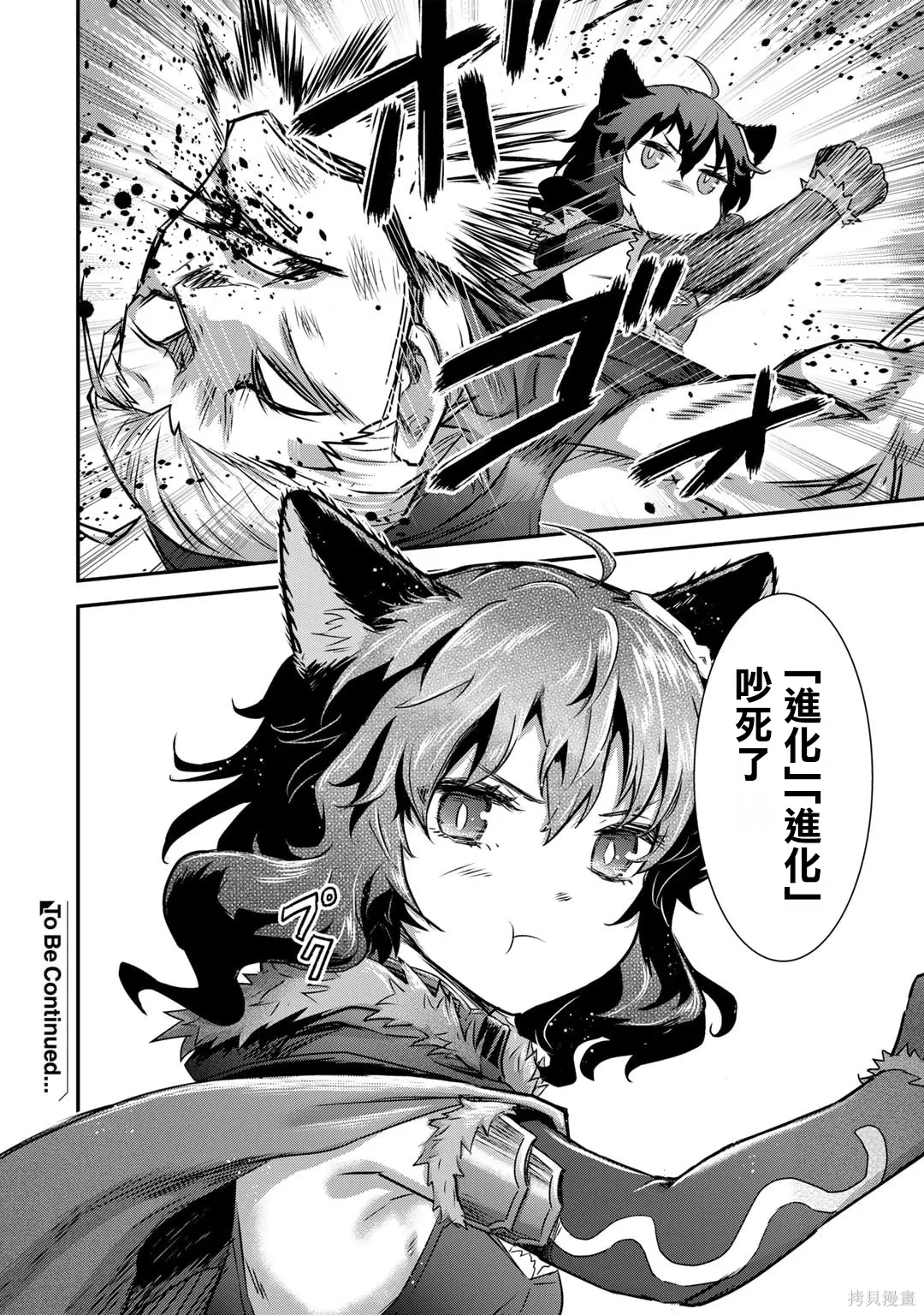 第79话 第27页
