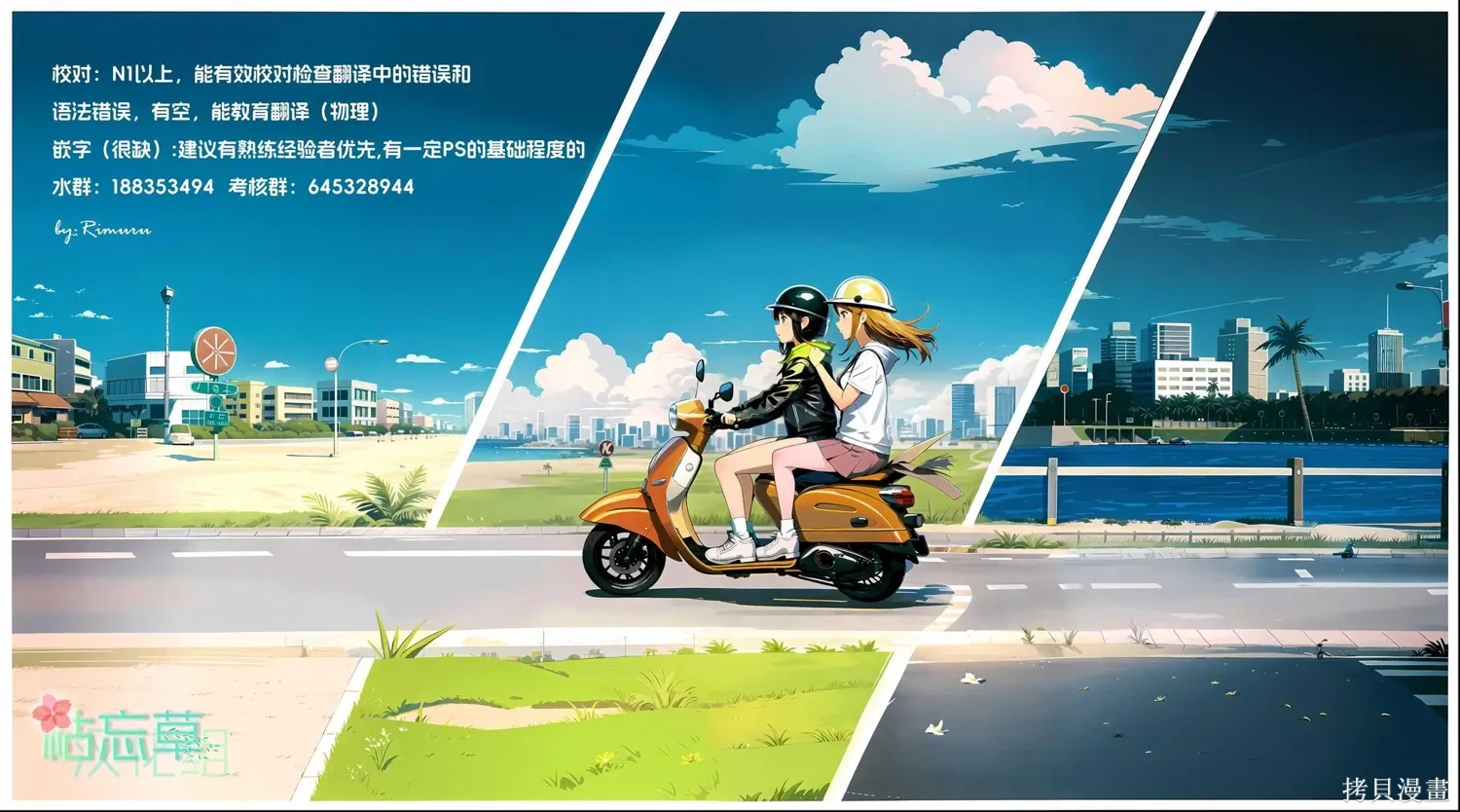 第83话 第22页