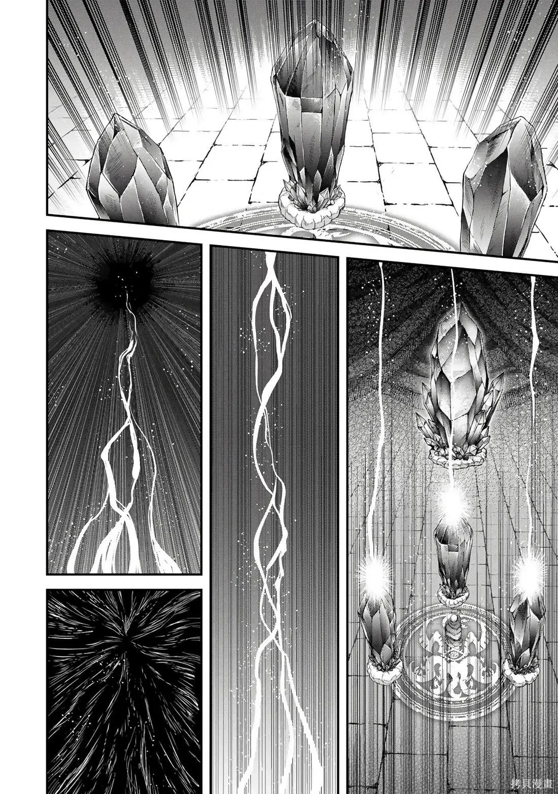 第84话 第23页