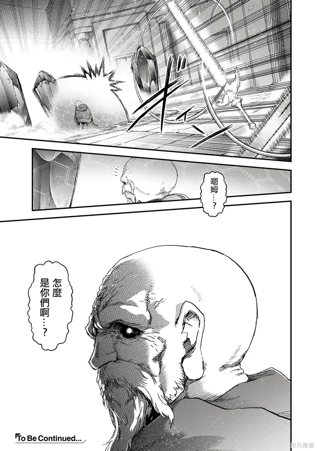第84话 第30页